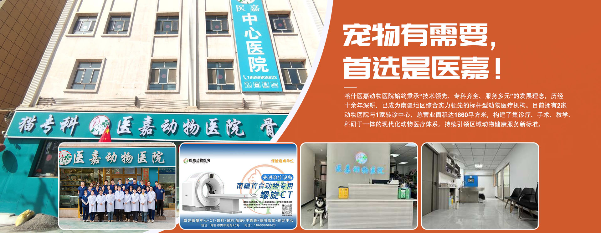 通栏图片