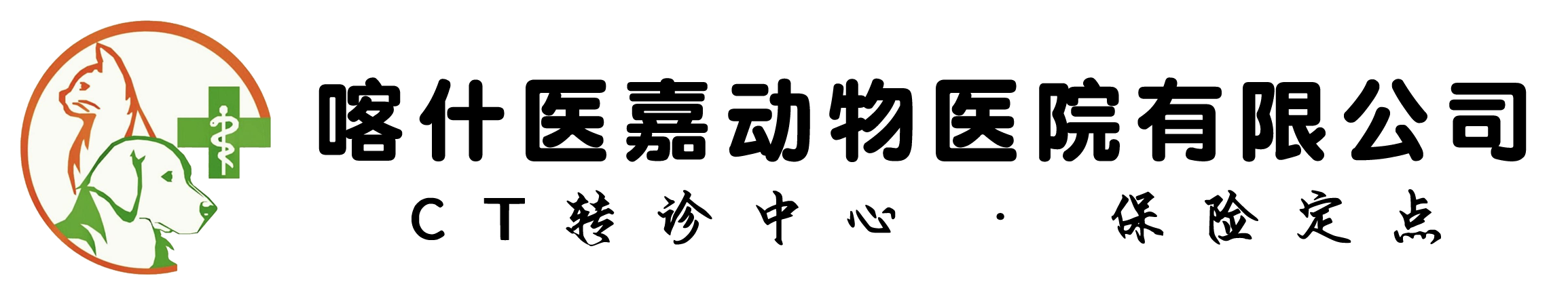公司LOGO